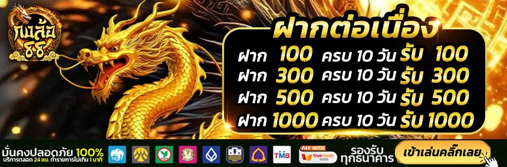 wheel88-hd1_1000_330